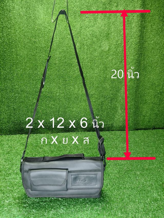 Emerson 475 Carrier Case 2