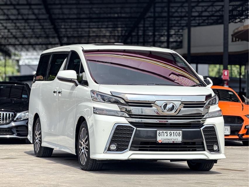 รหัสรถ WRT9108 2016 TOYOTA VELLFIRE, 2.5