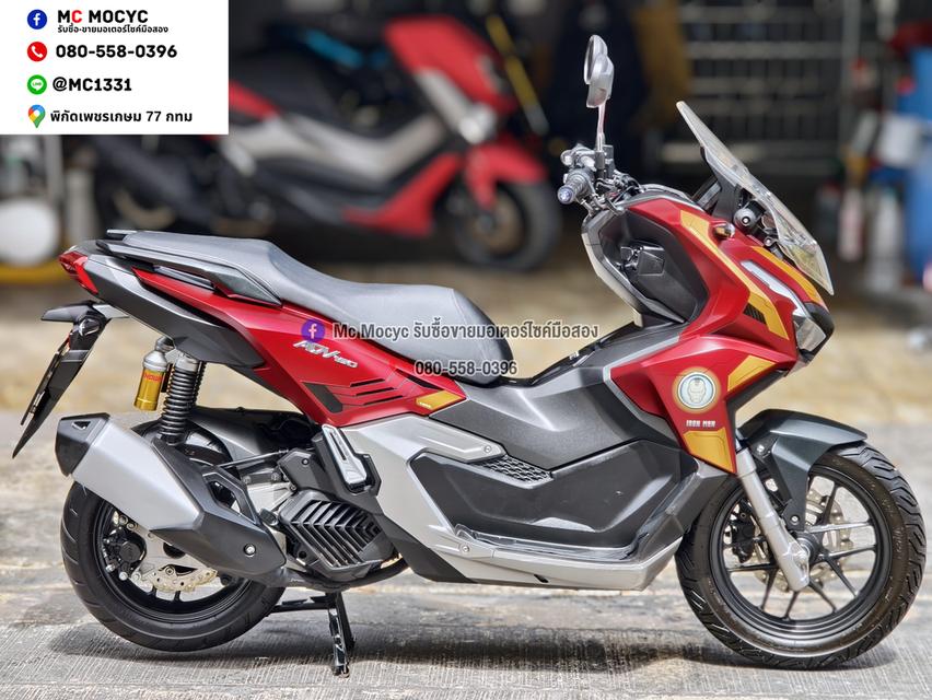 Adv 160i Limited Edition Iron Man รถบ้านแท้มือเดียว เล่มเขียวชุดโอนครบ No1482 รูปที่ 5