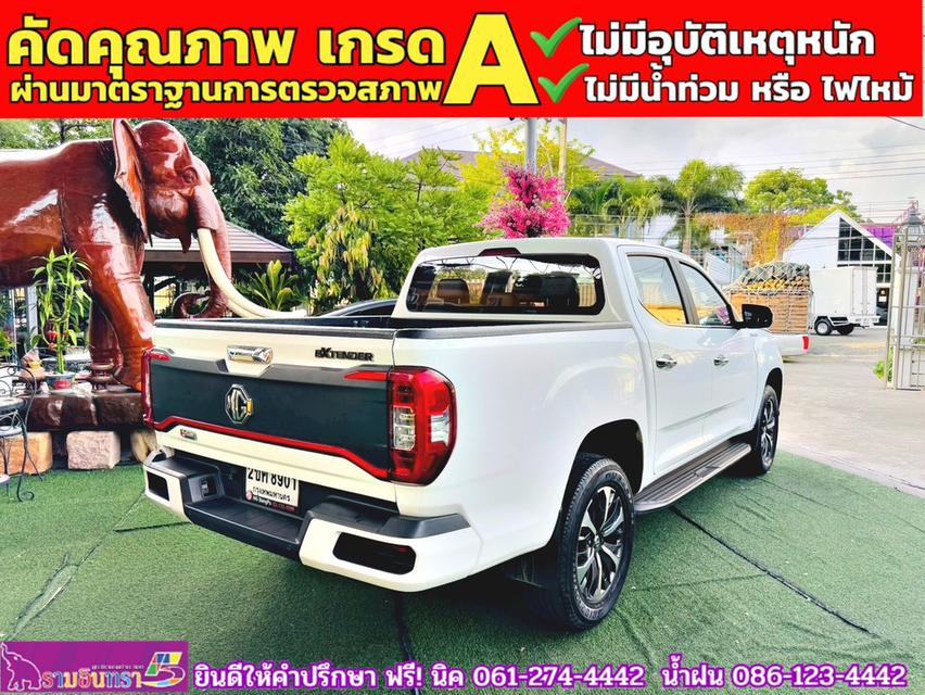 MG EXTENDER 4 ประตู 2.0 GRAND X i-Smart ปี 2022 13