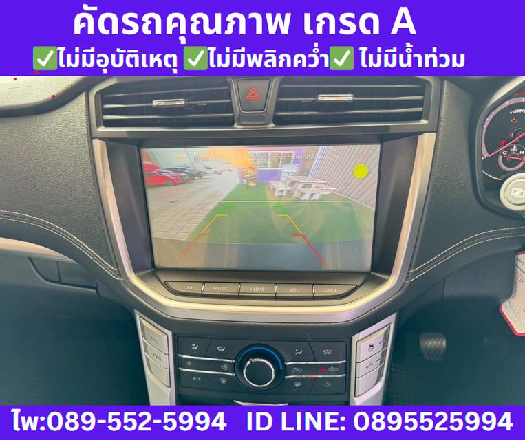 MG EXTENDER 2.0 GIANT CAB GRAND D ปี2023 12