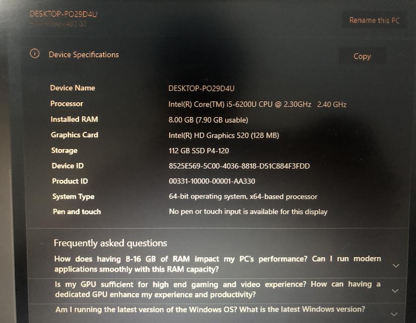 ขาย HP ProBook 430 G3 สภาพดี Core i5 RAM 8GB SSD แบตอึด 91% Win 10 รูปที่ 12