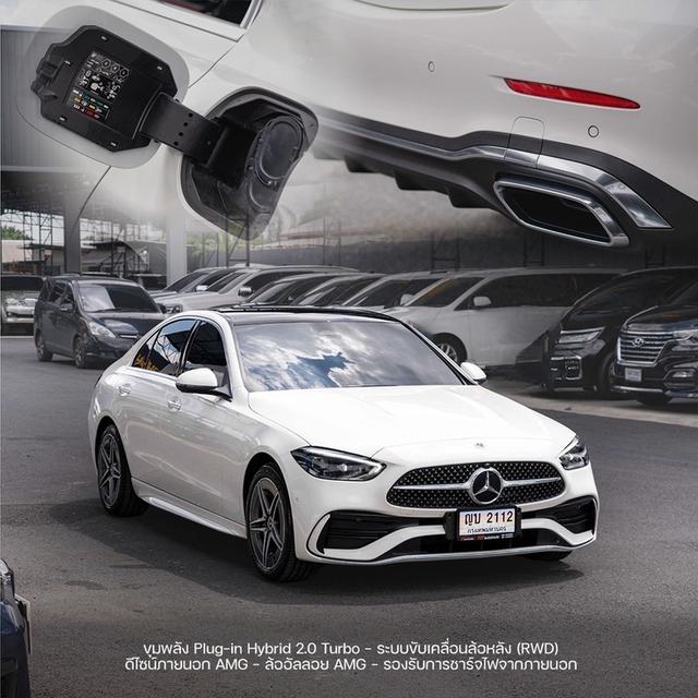 (แจ้งรหัสรถ NP2112) รุ่นรถ : BENZ C350e AMG DYNAMICปีรถ : 2024