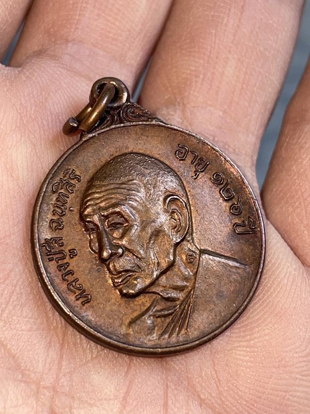 รูป เหรียญพรหมวิหาร หลวงปู่สี วัดเขาถ้ำบุญนาค ปี 2518