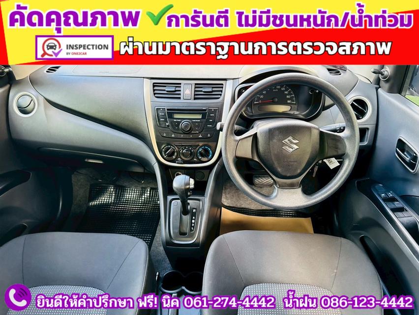 SUZUKI  CELERIO 1.0 GL UP CVT ปี 2024 5