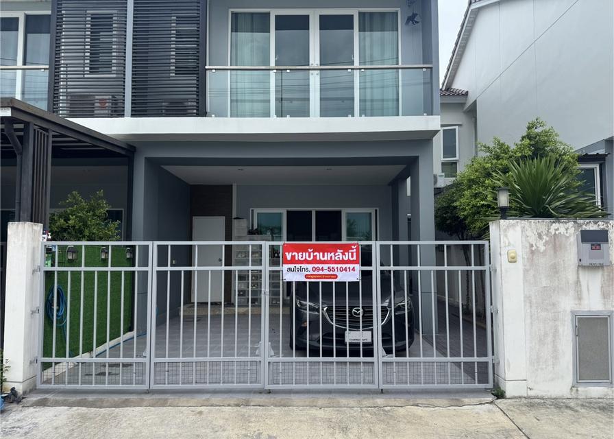 บ้านทาวน์โฮม โครงการศุภาลัย โนโววิวล์ 1