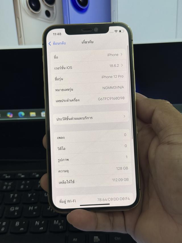 iPhone 12 Pro 128GB สีทอง  • เครื่องแท้ มือสอง สภาพสวยมาก  • เปลี่ยนแบตแล้ว 🔋 100% 8
