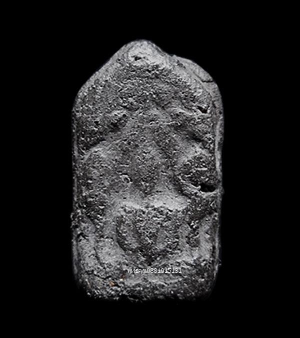 พระนางตรา พิมพ์ปรกโพธิ์เล็ก กรุวัดท่าเรือ จ.นครศรีธรรมราช