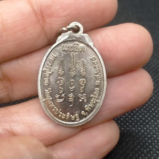 0174 หลวงปู่แขก แซยิด วัดสุนทรประดิษฐ จ.พิษณุโลก รูปที่ 3