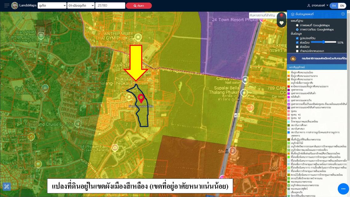 ขายที่ดินเปล่า ขนาด 13-2-50.6 ไร่  แถวพรุสมภาร  ต.เทพกระษัตรี  อ.ถลาง  ภูเก็ต 15