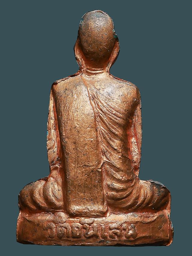 พระรูปปั๊มเหมือน หลวงพ่อโอด วัดจันเสน รุ่นสร้างมณฑป ปี 2531...เก่า เดิมๆ 2