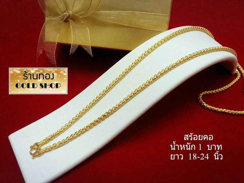 เครื่องประดับ - สร้อยคอ - สร้อยข้อมือ - แหวน ทองคำ จากเศษทองคำเยาวราช -<]  [- เศษทองคำแท้ จากเศษทองคำเยาวราช สะเก็ตของทองแท้ เมื่อผ่านการเจีย รูปที่ 6