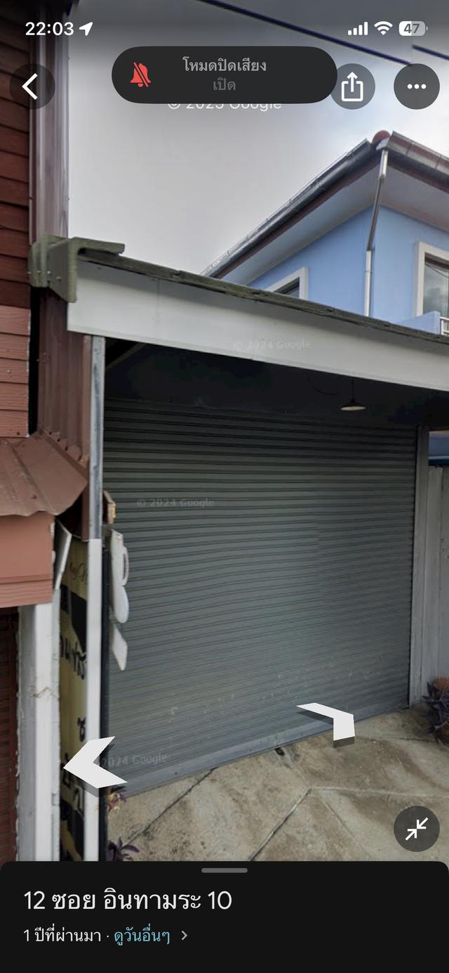 ขายที่ดิน ซอยอินทามระ10