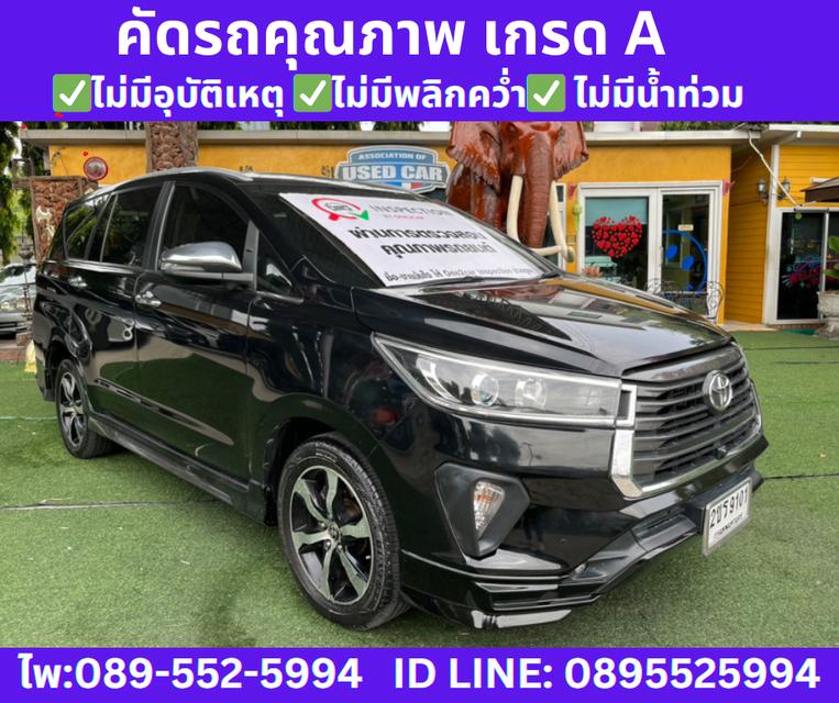 เกียร์ออโต้ TOYOTA INNOVA 2.8 CRYSTA PREMIUM ปี 2022