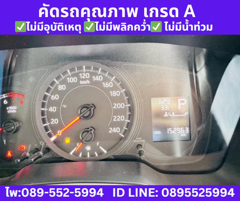  เกียร์ออโต้ TOYOTA ALTIS 1.6 G SEDAN ปี 2019 12