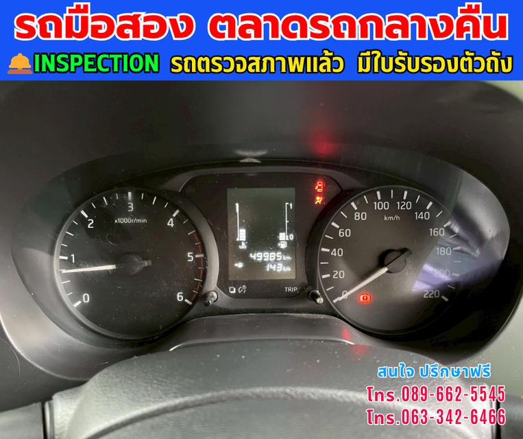 👑ปี 2023 NISSAN NAVARA 2.5 KING CAB SL ⭐ไมล์แท้เพียง 49,xxx กม. ✨เกียร์ธรรมดา 13
