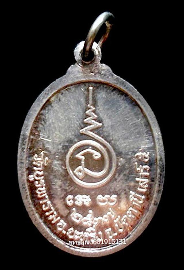 เหรียญเนื้อเงินหลวงพ่อทุ่งคา วัดบูรพาราม ปัตตานี ปี2537 5