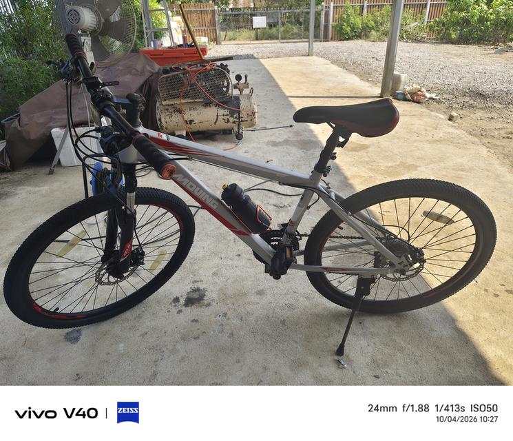 จักรยานสำหรับออกกำลังกาย