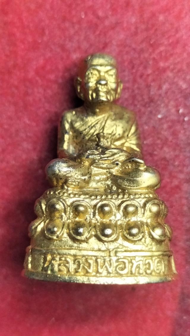 พระหลวงปู่ทวดวัดช้างให้รูปเหมือนเนื้อทองผสม รูปย่อยที่ 2