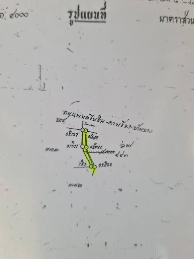 ที่ดินริมแม่น้ำป่าสัก จังหวัดสระบุรี 13