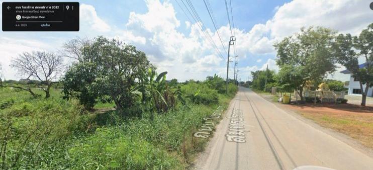 ขายที่ดิน 6