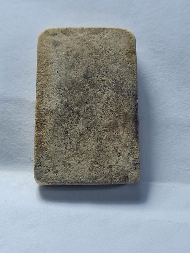 พระสมเด็จ องค์ละ 790 รูปที่ 14