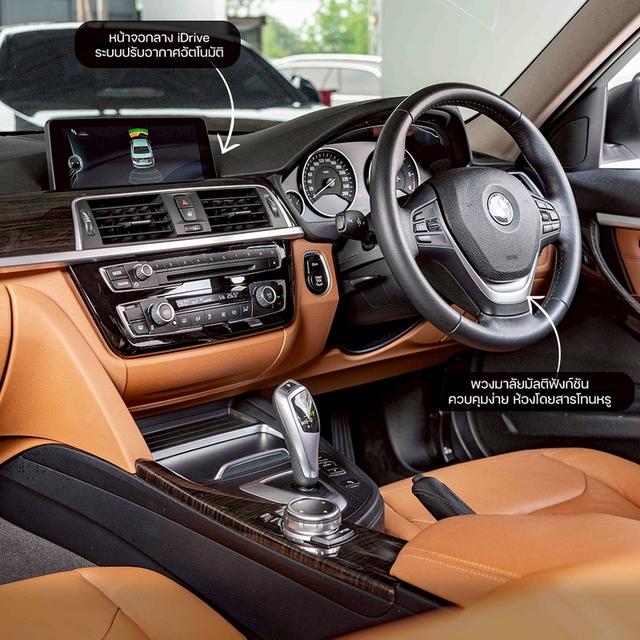 รหัสรถ NP8753  BMW F30 320d LUXURY LCI ปีรถ : 2017 รูปที่ 3