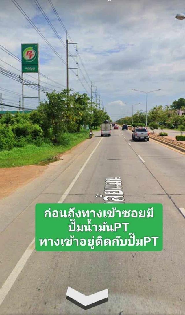 **ขาย** ที่ดิน10ไร่ ใกล้มหาวิทยาลัยเกษตรกำแพงแสน 2