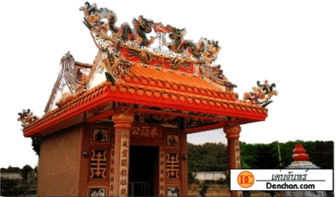 กระเบื้องดินเผาเด่นจันทร์ กระเบื้องจีน 12