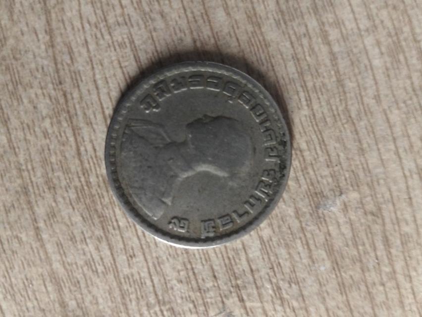 ขายเหรียญเก่า#เหรียญ50สตัง_-เหรียญ10บาท 14