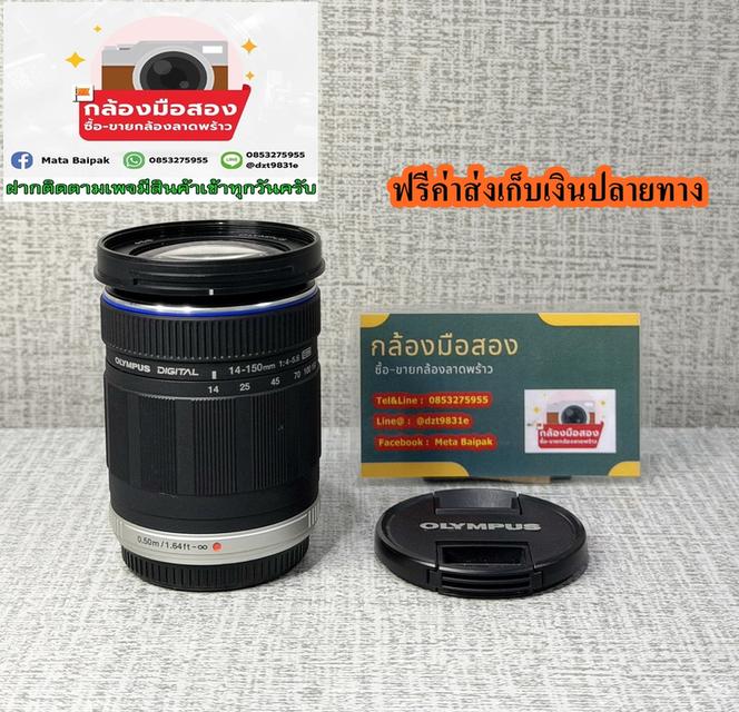 เลนส์ถูก Olympus 14-150ใส่ Pana ได้ 🔥รับซื้อกล้อง🔥