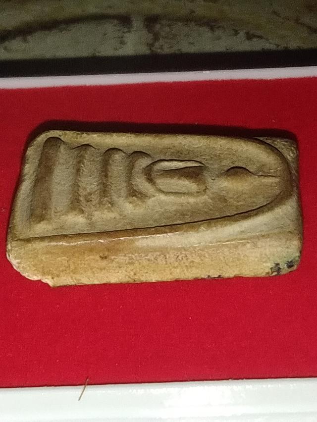 สมเด็จวัดระฆังพิมพ์ใหญ่