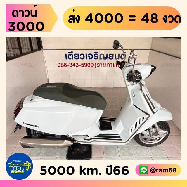 X300 ไมล์แท้ รถบ้าน มือเดียว ใช้งานน้อย สภาพใสกริ๊บ สีเดิมศูนย์ ตัวถังสวย ผ่อนได้ ไม่ต้องค้ำ มีเก็บปลายทาง วิ่ง5000 ปลายปี66