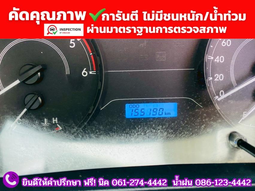 TOYOTA REVO Singlecab 2.4  ENTRY ปี 2021 รูปที่ 6