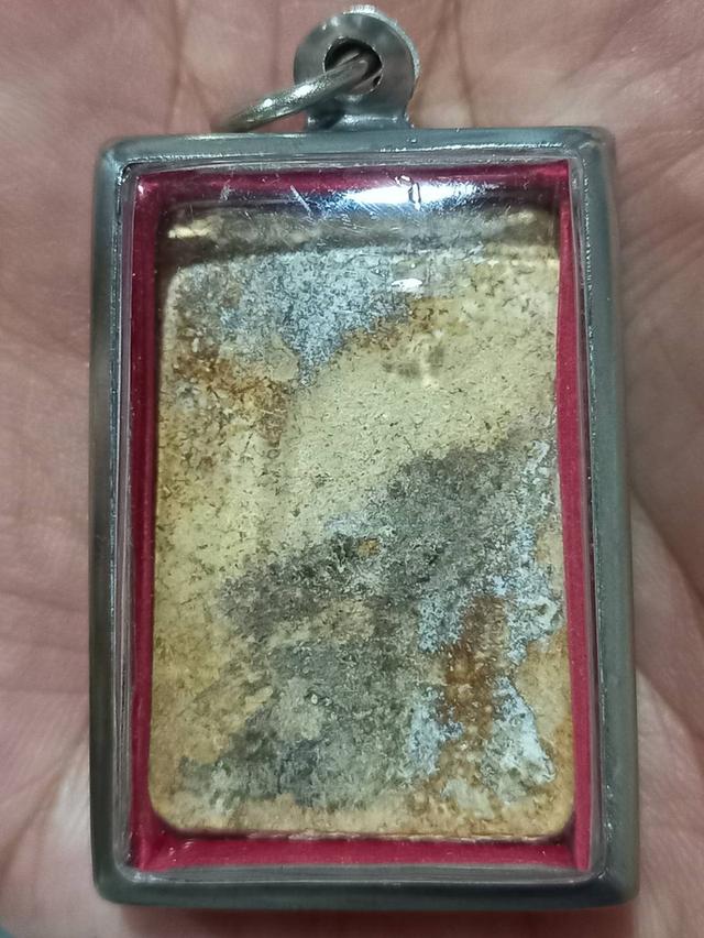 เหรียญเก่าพเครื่องโบราณ รูปที่ 2