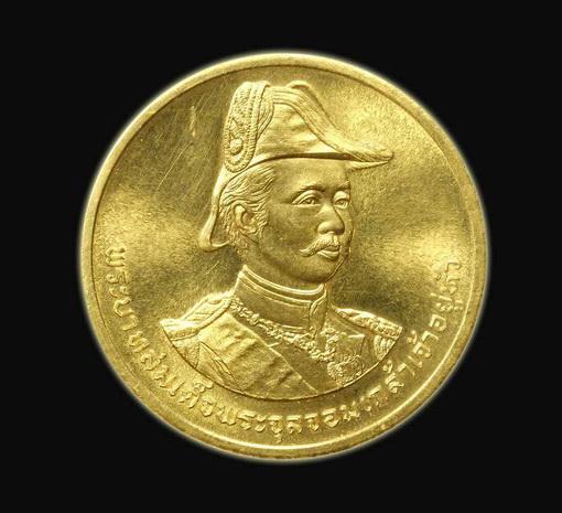 เหรียญทองคำแท้ ร.5  1