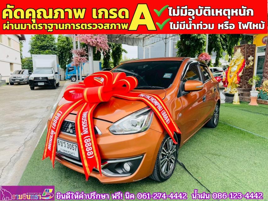 MITSUBISHI MIRAGE 1.2 GLS ปี 2016