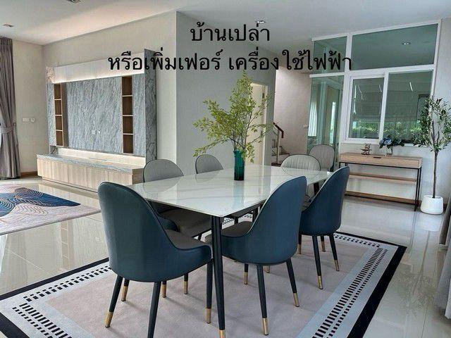ให้เช่า ขาย บ้านเดี่ยว วรารมย์ พรีเมี่ยม วัชรพล จตุโชติ Vararom Premium Watcharapol Chatu Chot  6