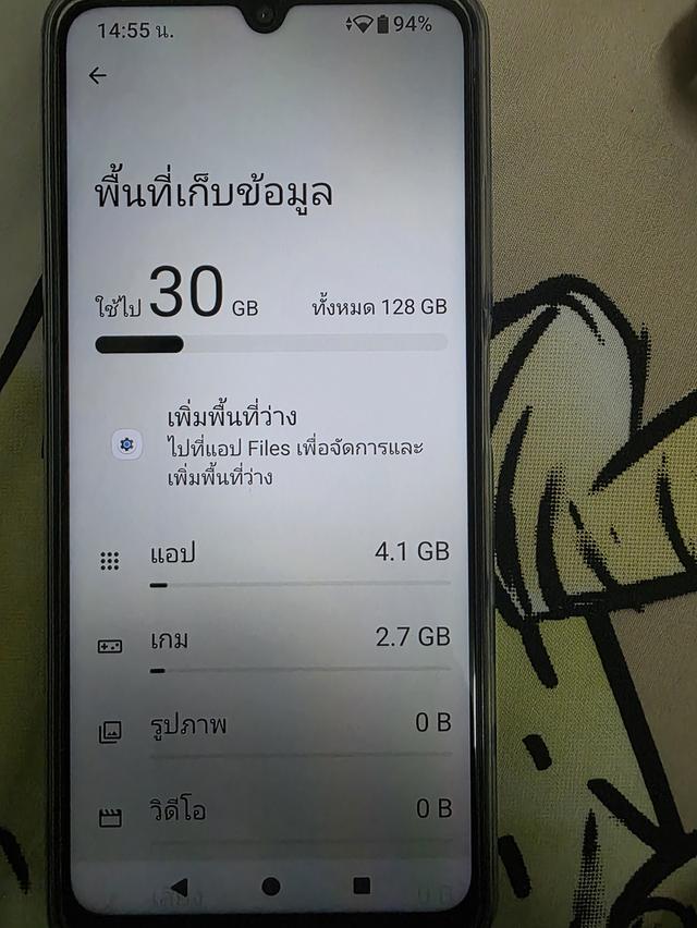 ขาย radmi a5 3