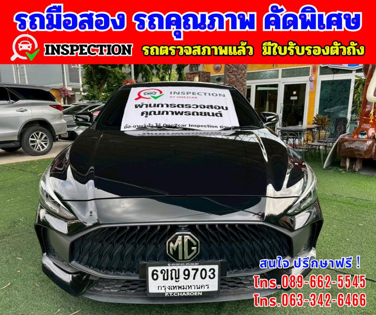 🎯ปี2025 MG MG5 1.5 X รุ่นTOP 🎯ไมล์แท้ 37,xxxกม. 