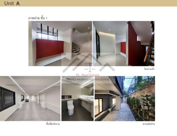 ให้เช่าโฮมออฟฟิศ 300 ตร.ม.ย่านรัชดา32ลาดพร้าว35 ใกล้ MRT ลาดพร้าว,BTS รัชโยธิน BTS พหลโยธิน24 10