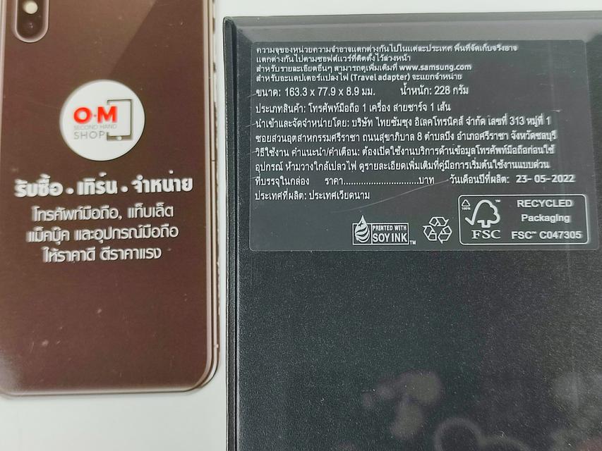 ขาย/แลก Samsung S22 Ultra 8/128 สี White ศูนย์ไทย ประกันศูนย์ 1ปี ใหม่มือ1ยังไม่ได้แกะซีล แท้ ครบกล่อง เพียง 30,900 บาท 2