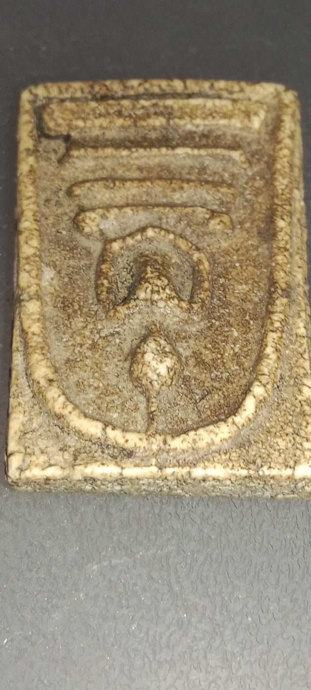 สมเด็จวัดระฆัง พิมพ์ใหญ่ รูปที่ 8