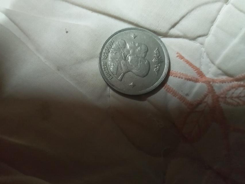 เหรียญ1บาทปีพ.ศ.๒๕๒๐,พ.ศ.๒๕๐๕,พ.ศ๒๕๐๔,พ.ศ๒๕๑๗ รูปที่ 3