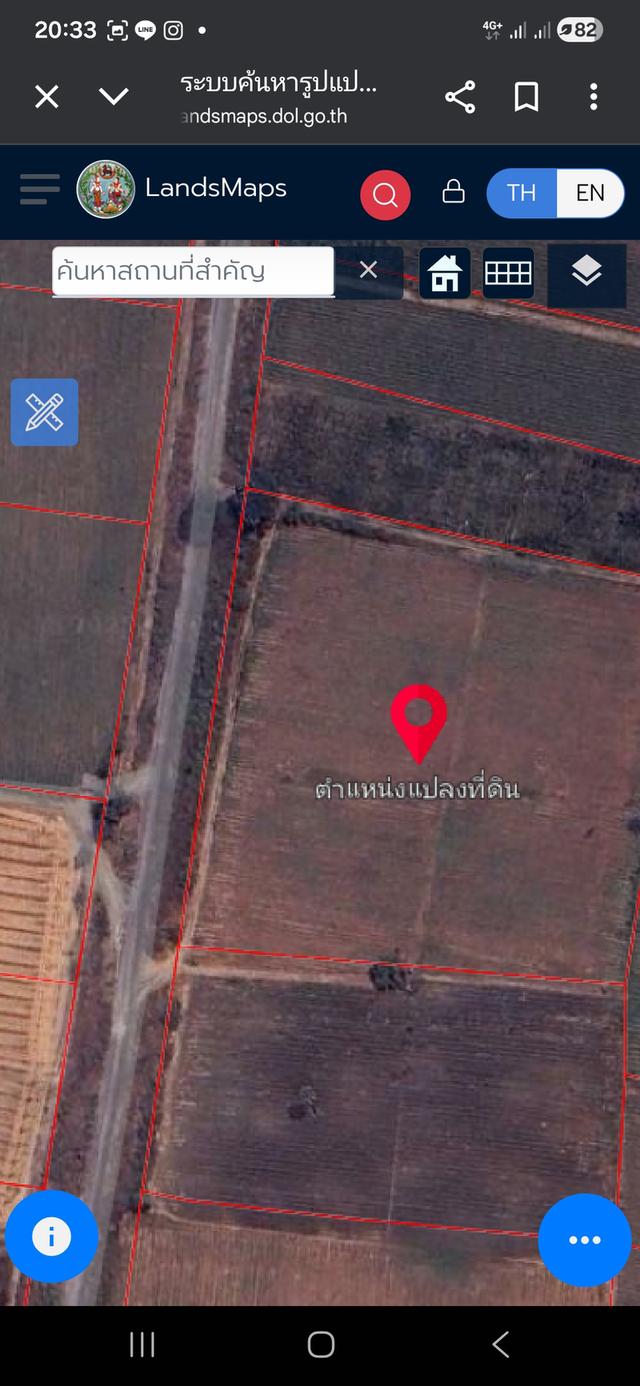 ที่ดิน แปลงขายที่ดิน 6ไร่ 1