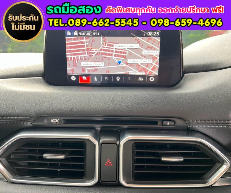 🚗 ปี2020 Mazda CX-5 2.0 SP SUV 🚗เกียร์อัตโนมัติ 🚗เครื่องยนต์ เบนซิน รูปที่ 16