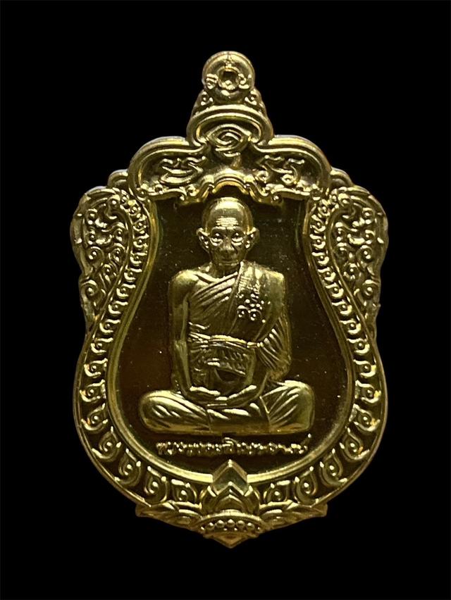 เหรียญหลวงพ่อรวยรุ่นรวย99 ปี64 เนื้อทองทิพย์ รับประกันแท้