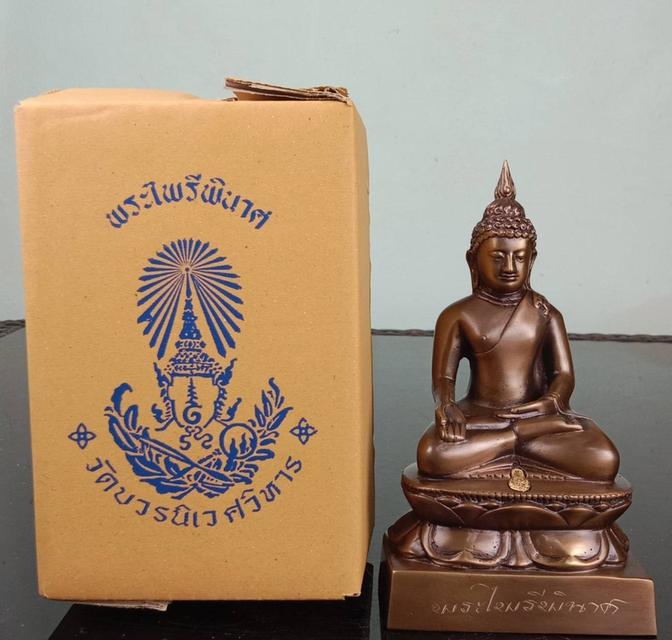 703.พระไพรีพินาศ วัดบวรนิเวศราชวรวิหาร หน้าตัก 3 นิ้ว พร้อมกล่องเดิมจากวัด