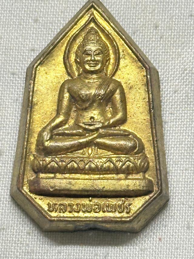 หลวงพ่อเพชรวัดแจ้งปราจีนบุรี รูปที่ 2