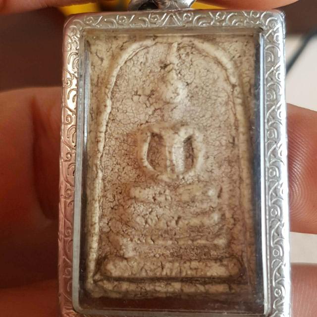 พระสมเด็จพิมพ์เจดีย์เล็กวัดระฆัง